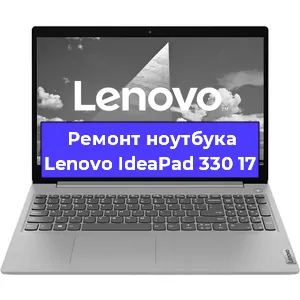 Замена южного моста на ноутбуке Lenovo IdeaPad 330 17 в Ижевске